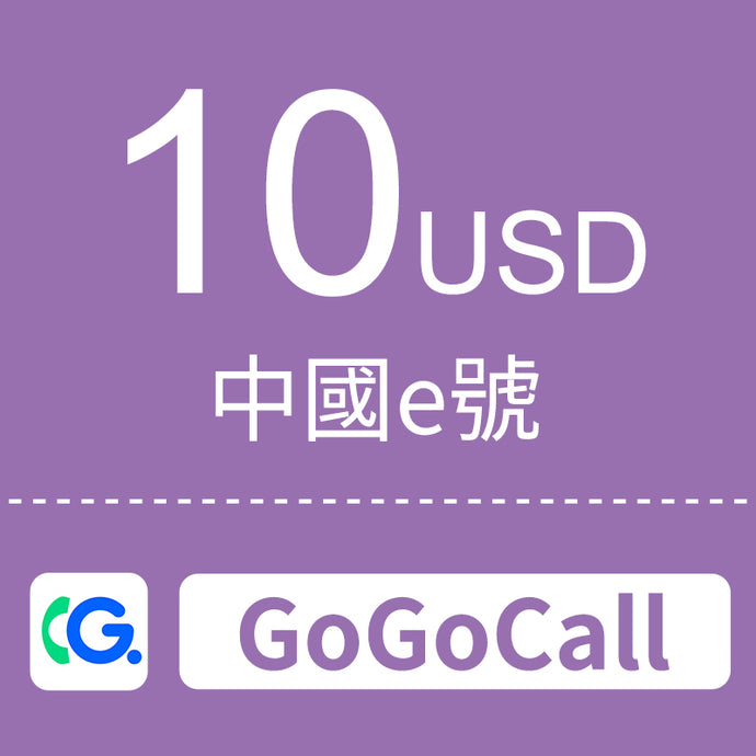 CIC10180