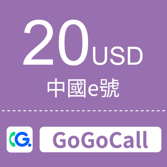 CIC20365