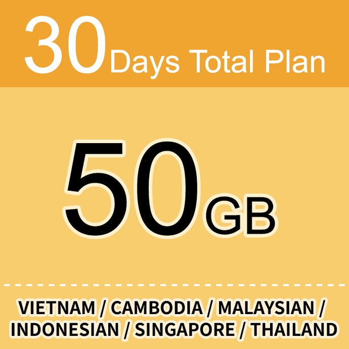 GSE6ASIA-50GB30D