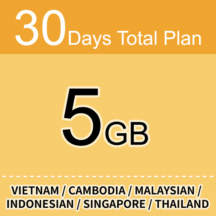 GSE6ASIA-5GB30D
