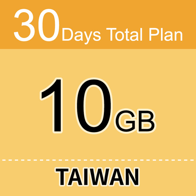 GSETW10GB-30D